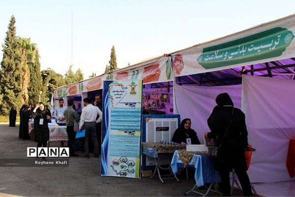 رویداد توانمندسازی مدیران جدید دوره اول در دانشگاه فرهنگیان پردیس زینبیه پیشوا