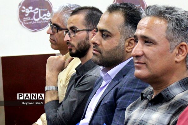 رویداد توانمندسازی مدیران جدید دوره اول در دانشگاه فرهنگیان پردیس زینبیه پیشوا