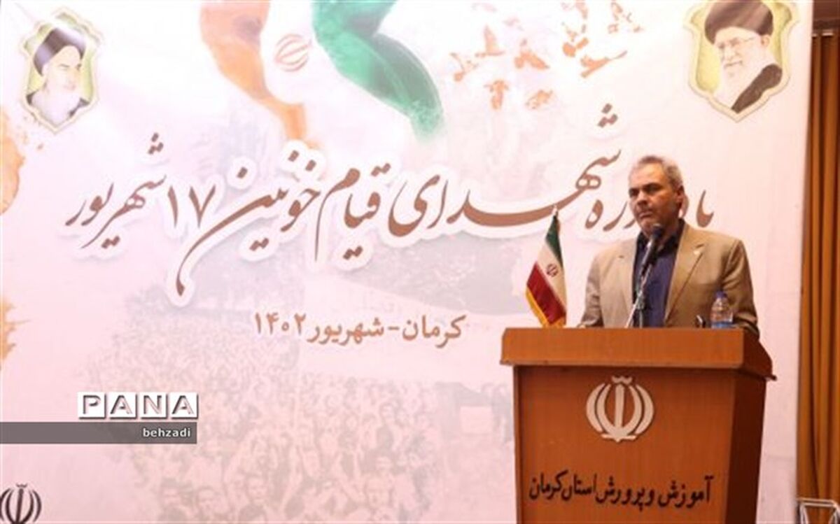 خون شهدای ۱۷ شهریور ۱۳۵۷ یاریگر پیروزی انقلاب اسلامی ایران بود