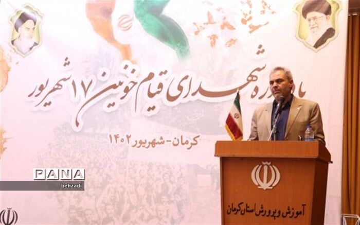 خون شهدای ۱۷ شهریور ۱۳۵۷ یاریگر پیروزی انقلاب اسلامی ایران بود