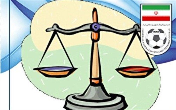 رد اعتراض سپاهان‌، نساجی ‌و فولاد در کمیته استیناف