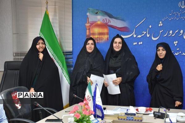 انتصاب مدیران مدارس مقطع متوسطه اول، دوم و فنی حرفه‌ای و کاردانش در ناحیه یک مشهد