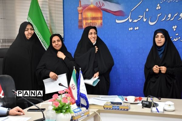 انتصاب مدیران مدارس مقطع متوسطه اول، دوم و فنی حرفه‌ای و کاردانش در ناحیه یک مشهد