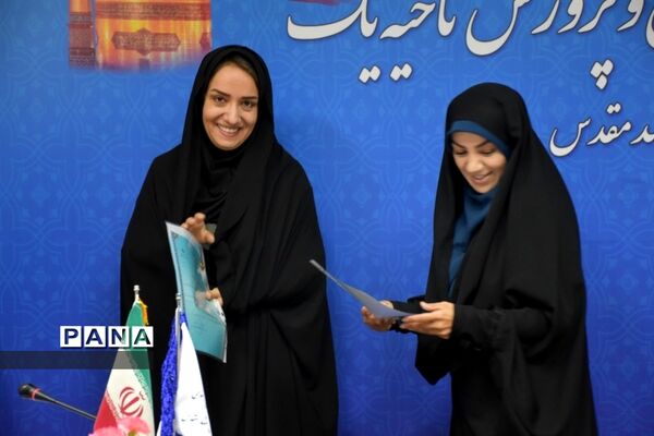 انتصاب مدیران مدارس مقطع متوسطه اول، دوم و فنی حرفه‌ای و کاردانش در ناحیه یک مشهد
