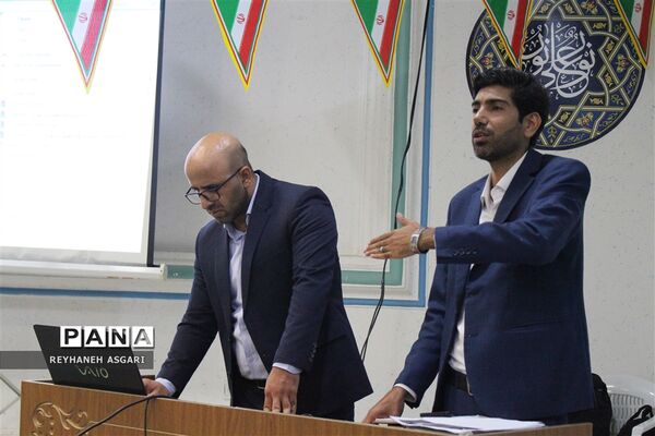 برگزاری کارگاه‌های توانمندسازی در دومین روز رویداد «فصل صعود» ویژه مدیران مقطع ابتدایی شهرستان‌های تهران