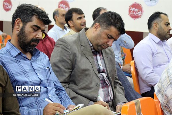 برگزاری کارگاه‌های توانمندسازی در دومین روز رویداد «فصل صعود» ویژه مدیران مقطع ابتدایی شهرستان‌های تهران