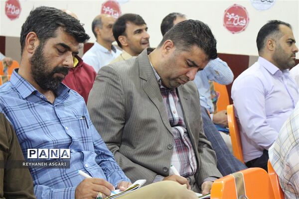 برگزاری کارگاه‌های توانمندسازی در دومین روز رویداد «فصل صعود» ویژه مدیران مقطع ابتدایی شهرستان‌های تهران