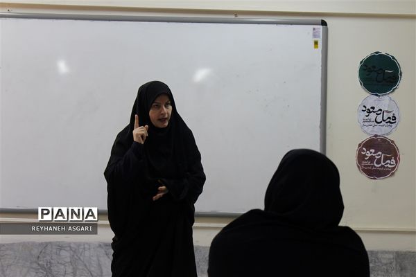 برگزاری کارگاه‌های توانمندسازی در دومین روز رویداد «فصل صعود» ویژه مدیران مقطع ابتدایی شهرستان‌های تهران