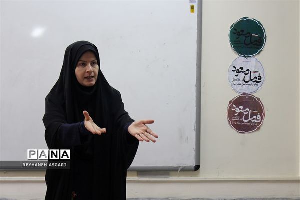 برگزاری کارگاه‌های توانمندسازی در دومین روز رویداد «فصل صعود» ویژه مدیران مقطع ابتدایی شهرستان‌های تهران