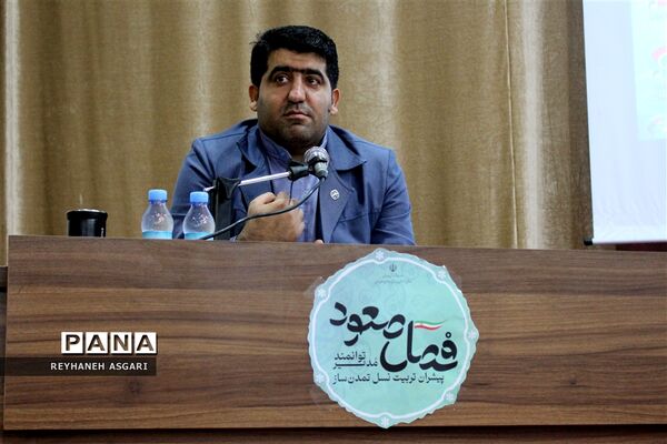 برگزاری کارگاه‌های توانمندسازی در دومین روز رویداد «فصل صعود» ویژه مدیران مقطع ابتدایی شهرستان‌های تهران