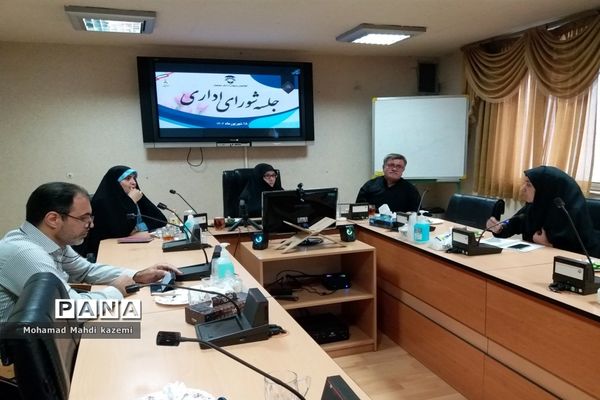 جلسه شورای اداری آموزش و پرورش استثنایی شهر تهران