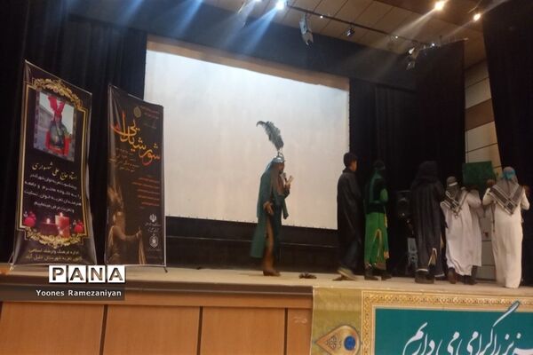هفدهمین سوگواره تعزیه خوانی در شهرستان خلیل آباد