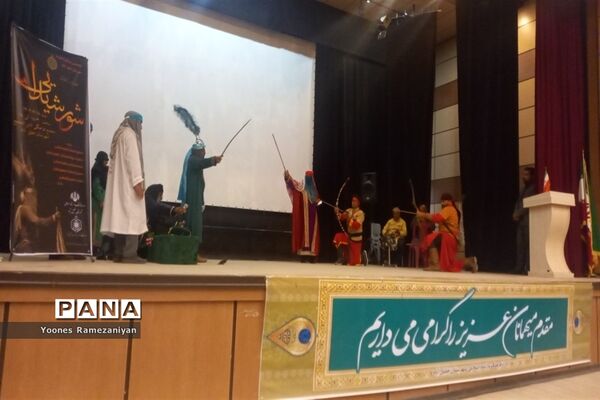 هفدهمین سوگواره تعزیه خوانی در شهرستان خلیل آباد