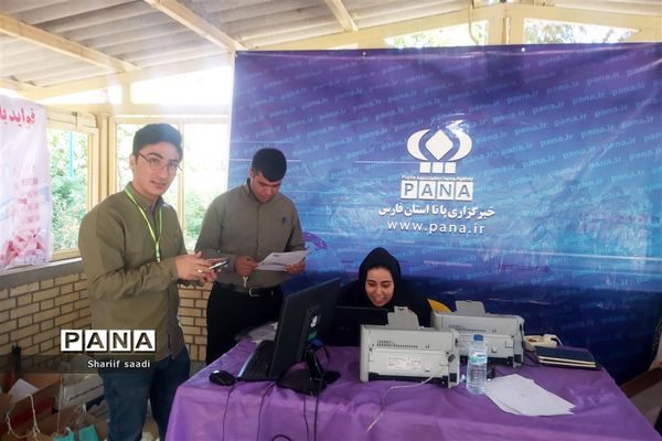 آغاز پذیرش مرحله استانی المپیاد بازی‌های فکری سرگرمی رویش در شیراز