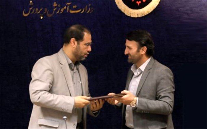 ‌معاون برنامه‌ریزی و توسعه منابع‌ آموزش‌وپرورش‌ معرفی شد