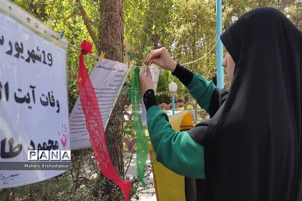برگزاری اردوی یاوران ولایت شهرستان‌های استان تهران