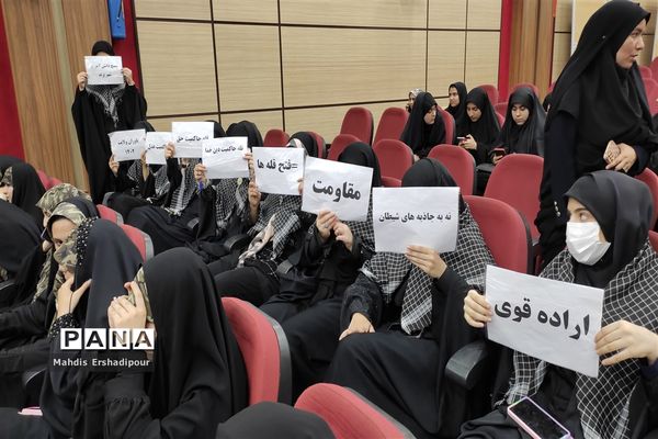 برگزاری اردوی یاوران ولایت شهرستان‌های استان تهران