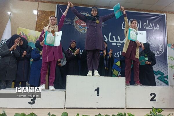 اختتامیه مسابقات استانی گروه دختران المپیاد رویش در اردوگاه شهید دستغیب شیراز