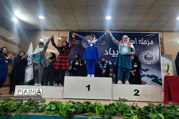 آیین اختتامیه مرحله استانی  المپیاد رویش درشیراز