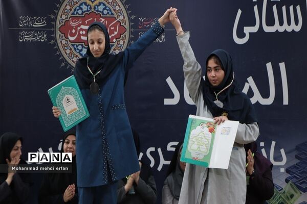 اختتامیه هشتمین دوره  المپیاد رویش  در شیراز