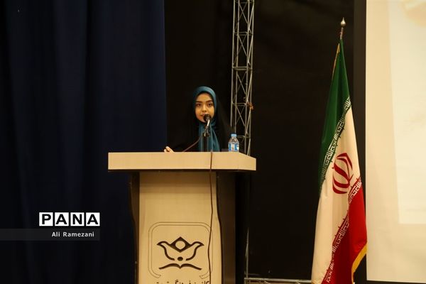 آیین اختتامیه دومین دوره جشنواره استعدادیابی آذرخش