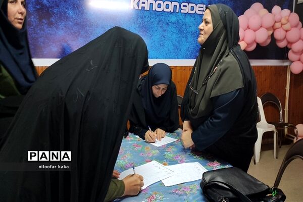 جلسه فصلی مدیران مدارس  ابتدایی در  قائمشهر