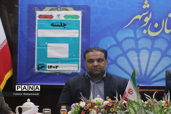 تفاهم‌نامه مشترک اداره‌کل آموزش و پرورش استان بوشهر و  اداره‌کل ورزش و جوانان