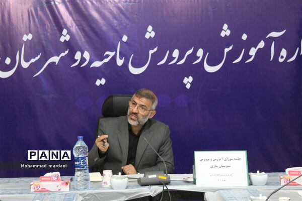 جلسه شورای آموزش و پرورش شهرستان ساری