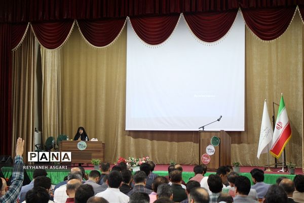 اختتامیه دوره توانمندسازی مدیران جدید‌الانتصاب مقطع ابتدایی آموزش و پرورش شهرستان‌های تهران