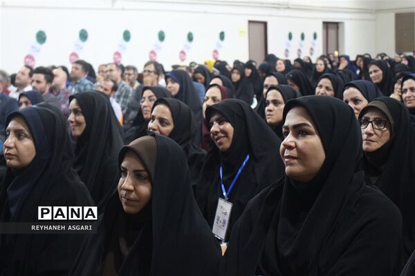 اختتامیه دوره توانمندسازی مدیران جدید‌الانتصاب مقطع ابتدایی آموزش و پرورش شهرستان‌های تهران