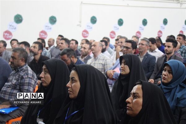 اختتامیه دوره توانمندسازی مدیران جدید‌الانتصاب مقطع ابتدایی آموزش و پرورش شهرستان‌های تهران