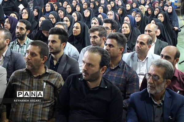 اختتامیه دوره توانمندسازی مدیران جدید‌الانتصاب مقطع ابتدایی آموزش و پرورش شهرستان‌های تهران