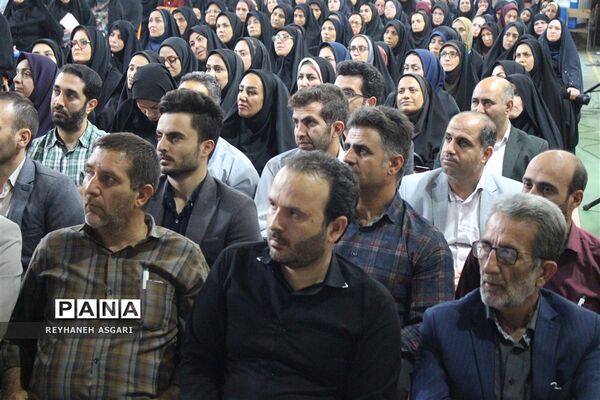 اختتامیه دوره توانمندسازی مدیران جدید‌الانتصاب مقطع ابتدایی آموزش و پرورش شهرستان‌های تهران