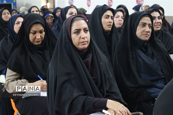 اختتامیه دوره توانمندسازی مدیران جدید‌الانتصاب مقطع ابتدایی آموزش و پرورش شهرستان‌های تهران