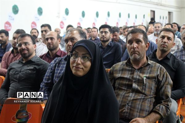 اختتامیه دوره توانمندسازی مدیران جدید‌الانتصاب مقطع ابتدایی آموزش و پرورش شهرستان‌های تهران