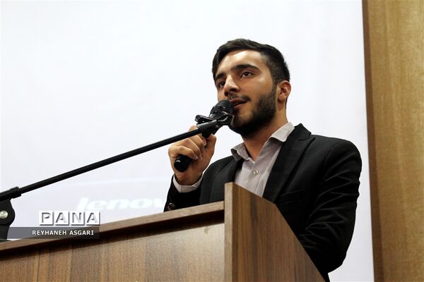 اختتامیه دوره توانمندسازی مدیران جدید‌الانتصاب مقطع ابتدایی آموزش و پرورش شهرستان‌های تهران