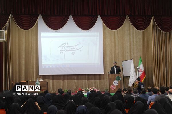 اختتامیه دوره توانمندسازی مدیران جدید‌الانتصاب مقطع ابتدایی آموزش و پرورش شهرستان‌های تهران