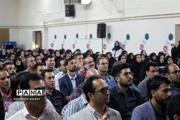 اختتامیه دوره توانمندسازی مدیران جدید‌الانتصاب مقطع ابتدایی آموزش و پرورش شهرستان‌های تهران