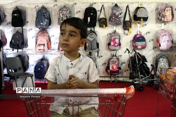 نهمین نمایشگاه ایران نوشت