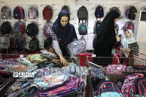 نهمین نمایشگاه ایران نوشت