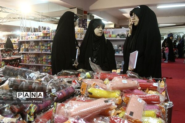 نهمین نمایشگاه ایران نوشت