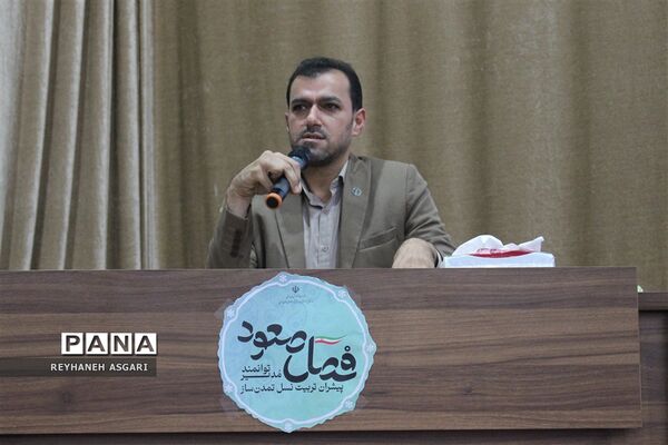 آیین افتتاحیه رویداد توانمندسازی فصل «صعود» ویژه مدیران مقطع متوسطه شهرستان‌های تهران