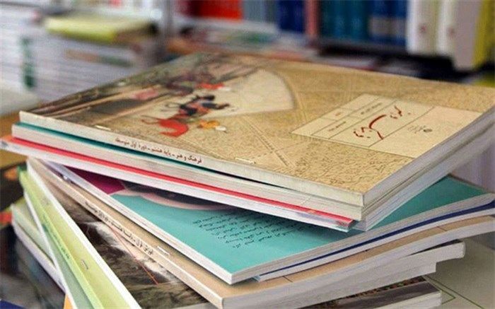 عناوین درسی توسعه دانش بنیان در کتب درسی گنجانده شود