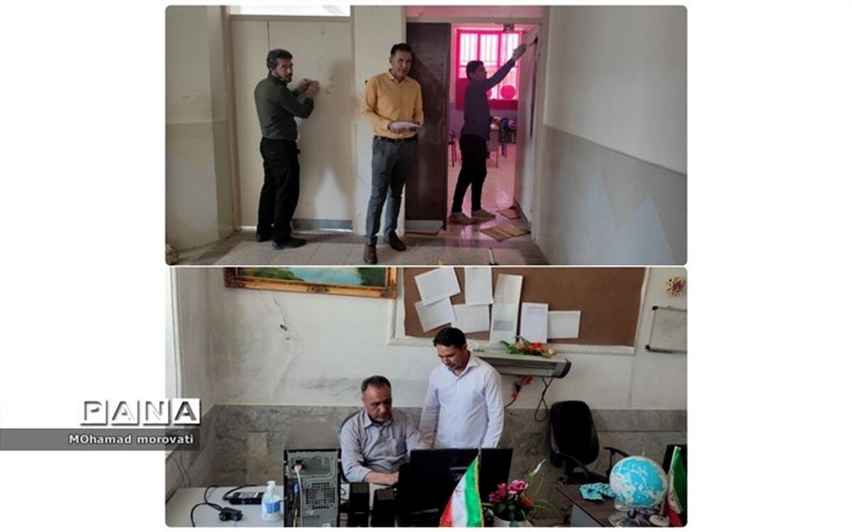 در راستای پروژه مهر صورت پذیرفت