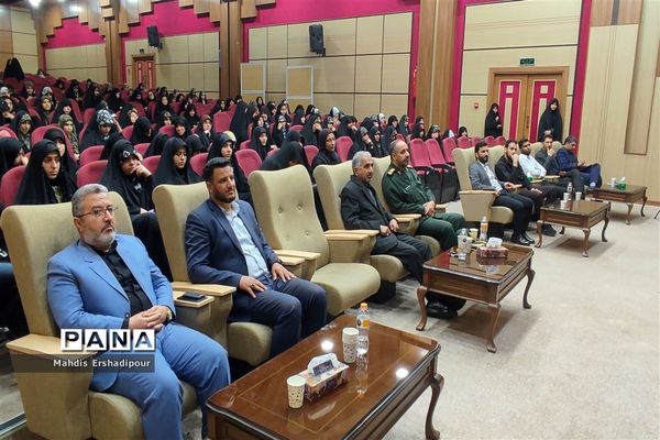 اختتامیه طرح یاوران‌ ولایت شهرستان‌های استان تهران