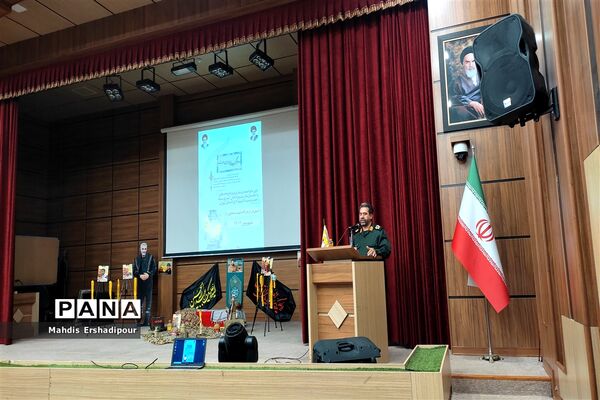 اختتامیه طرح یاوران‌ ولایت شهرستان‌های استان تهران