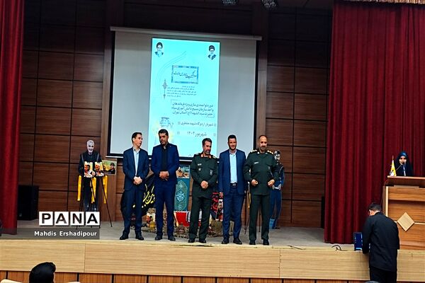 اختتامیه طرح یاوران‌ ولایت شهرستان‌های استان تهران
