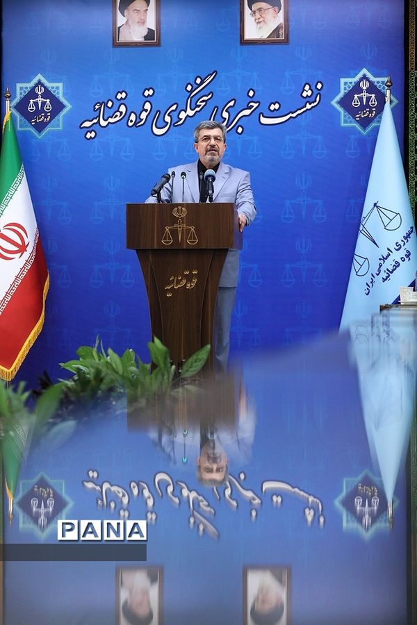 نشست خبری سخنگوی قوه قضائیه