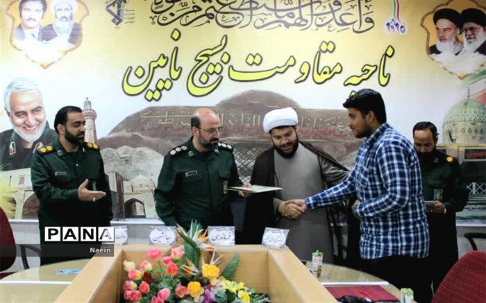 مدیر کانون بسیج رسانه شهرستان نایین معرفی شد