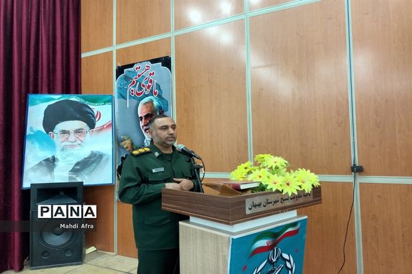 دوره آموزشی بصیرتی و دانش‌ افزایی مدیریت بحران در مدارس بهبهان